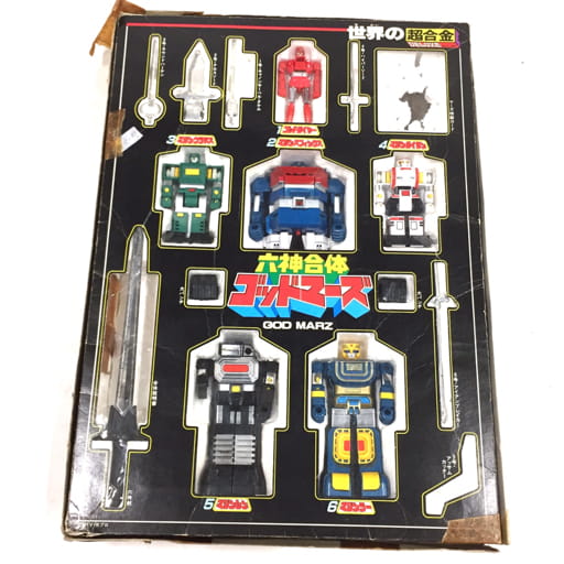 ポピー 世界の超合金 DELUXE 六神合体ゴッドマーズ