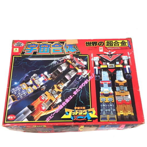 ポピー 世界の超合金 DELUXE 宇宙大帝ゴッドシグマ 宇宙合体