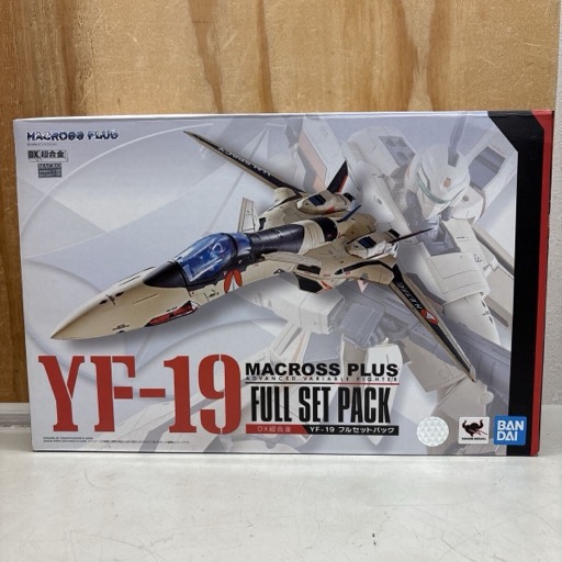 バンダイ BANDAI マクロスプラス MACROSS PLUS FULL SET PACK YF-19 DX超合金 フルセット